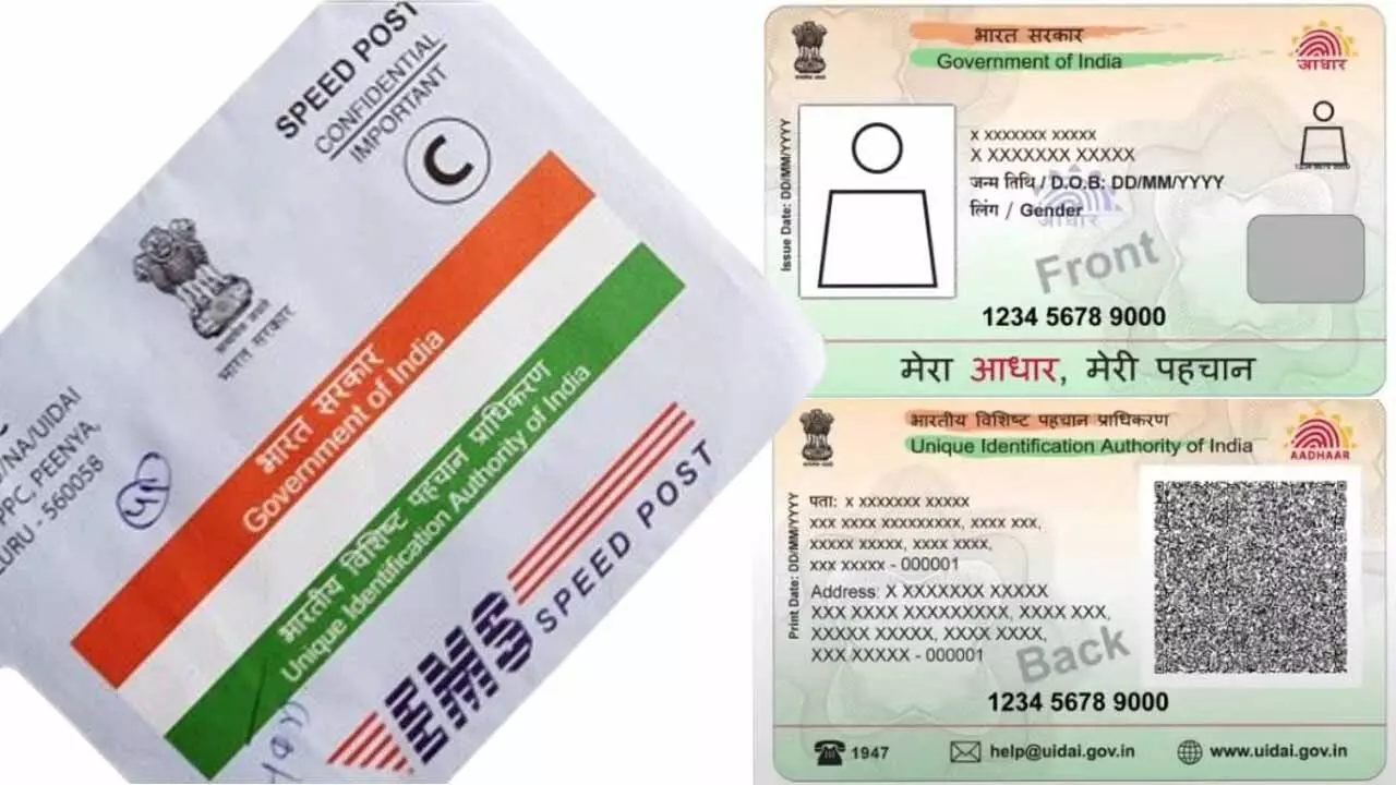 ৫০ টাকা দিয়ে ঘরে বসে অর্ডার করুন PVC Aadhaar কার্ড, ছিড়ে যাওয়ার ভয় নেই, জল লাগলেও নষ্ট হবে না