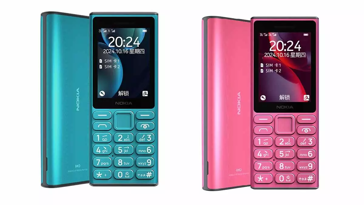 Nokia 108 4G ফিচার ফোন লঞ্চ করল HMD Global, একবার চার্জে চলবে তিন দিন