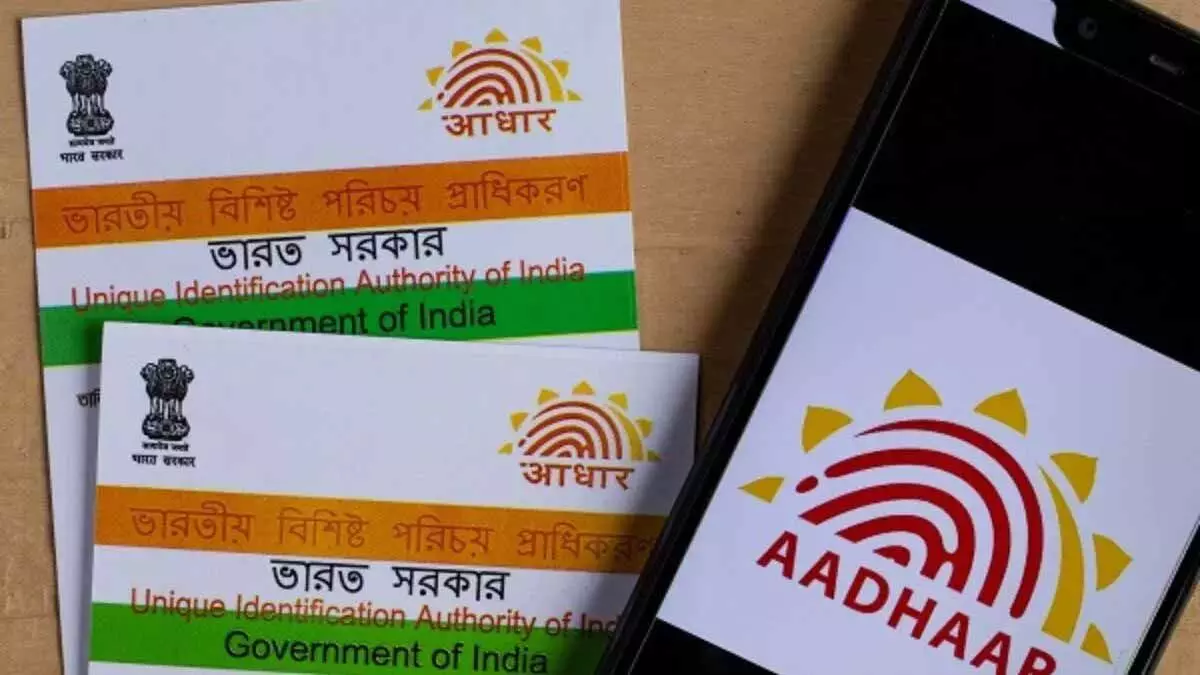 Aadhaar Update: বিনামূল্যে আধার আপডেটের সময়সীমা আরও বাড়লো, কত তারিখ পর্যন্ত সুবিধা পাবেন