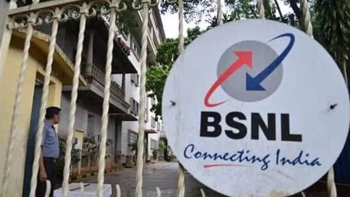 দিনে খরচ ৩.৫০ টাকার কম, BSNL এর এই প্ল্যানের চেয়ে সস্তা আর কোনো রিচার্জ প্ল্যান নেই