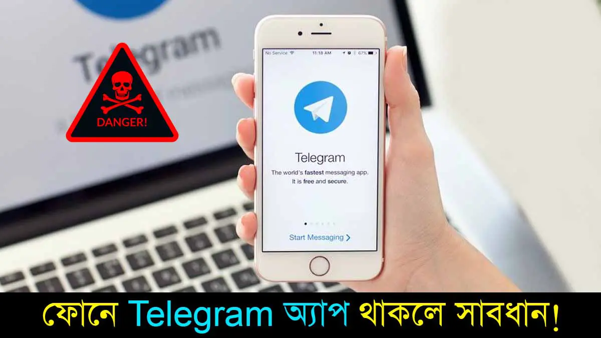 Telegram Security Flaw Allowing Hackers To Send Harmful Files Through Chats