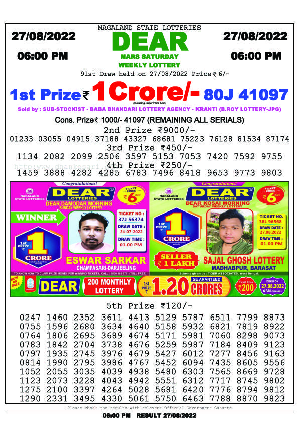 Dear Evening Lottery Sambad Result Today 27 August 6pm