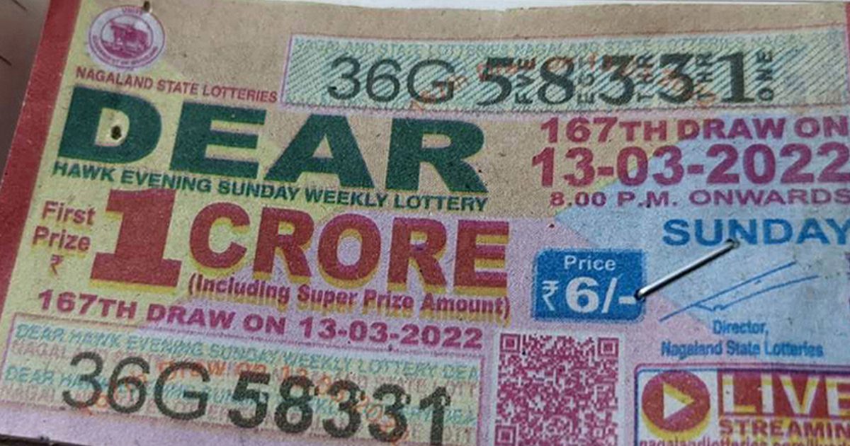 dear-lottery-sambad-today-result-21-8-august-2022-1pm-6pm-8pm-dear-kerala-lottery-winner-list