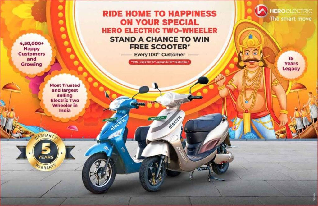 Hero Electric Free E-scooter Special Onam offer