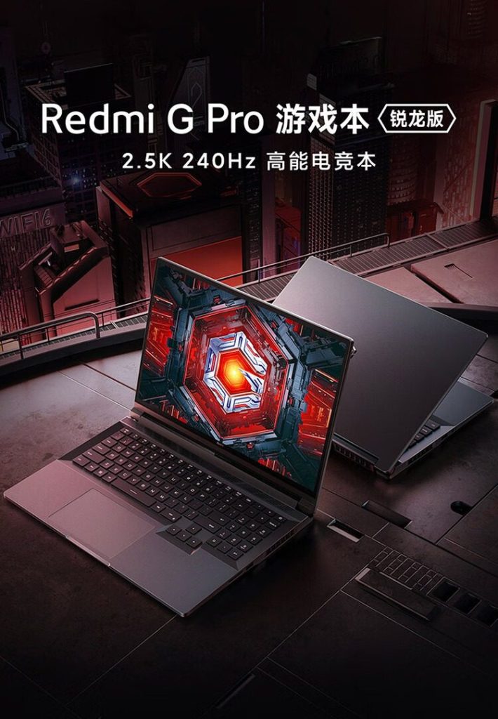 Redmi G Pro Gaming Laptop Ryzen Edition