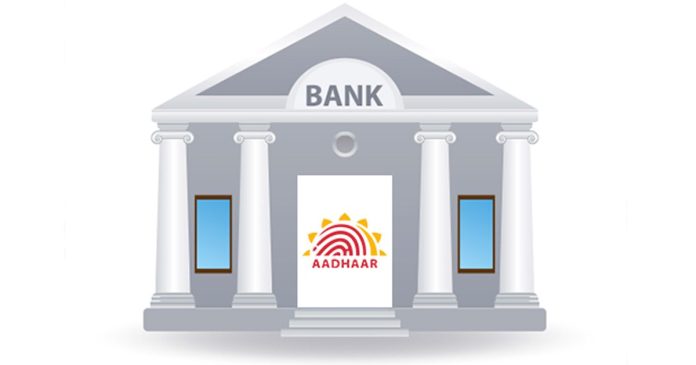 Aadhar Card Bank Balance Check 2022