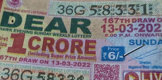 Dear Lottery Sambad Result Today 11.9.2022 1pm 6pm 8pm