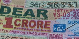 Dear Lottery Sambad Result Today 14.9.2022 1pm 6pm 8pm