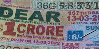 Dear Lottery Sambad Today 24.9.2022 Result 1pm 6pm 8pm