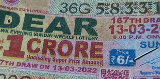 Dear Lottery Sambad Today 29.9.2022 Result 1pm 6pm 8pm