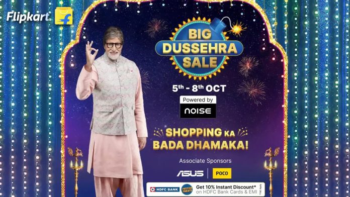 Flipkart Big Dussehra Sale Date starts 5 October