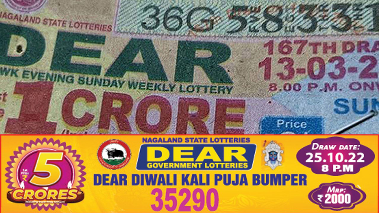 আজ কে জিতলো ৫ কোটি টাকা, দেখে নিন Dear Lottery Kali Puja Bumper এর রাত ৮টার রেজাল্ট