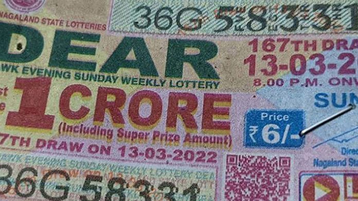 Dear Lottery Sambad Result Today 12.10.2022 1pm 6pm 8pm