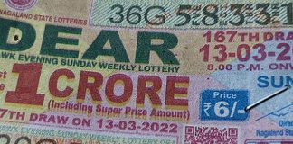Dear Lottery Sambad Today 3.10.2022 Result 1pm 6pm 8pm