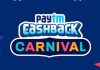 Paytm Cashback Carnival Pay 1 Rs get car iPhone bike and Cash Prize
