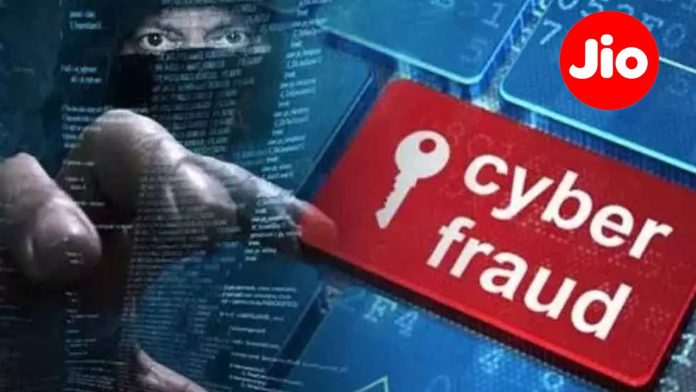 Jio warns Cyber Fraud don't click on sms link