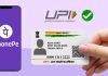 How to activate PhonePe UPI with Aadhaar Card