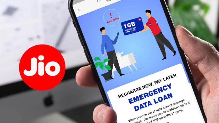 Jio Data Loan service isn't available now