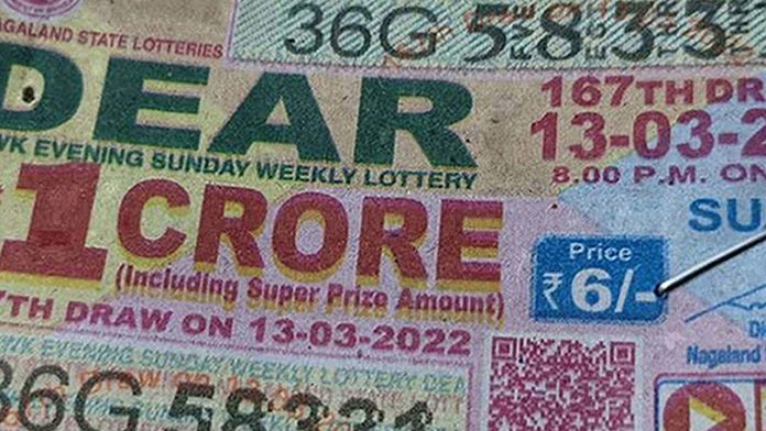 Dear Lottery Sambad Today 12.11.2022 Result 1pm 6pm 8pm