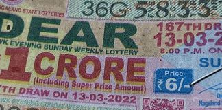 Dear Lottery Sambad Result 24.11.2022 1pm 6pm 8pm