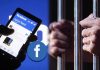Mathura Boys Jail make mistakes on Facebook Social Media