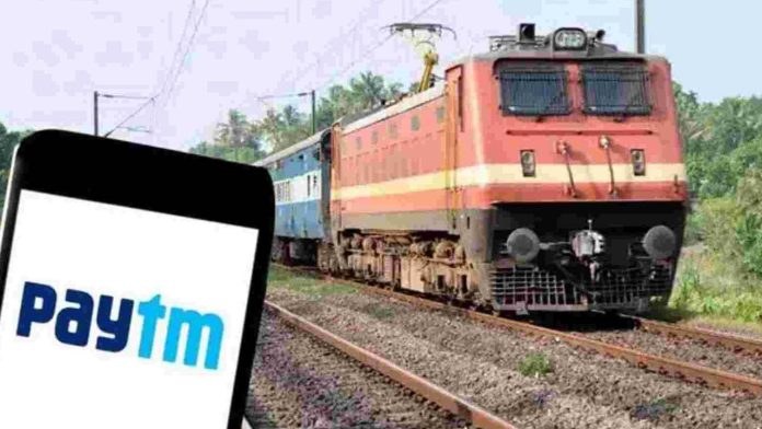 Paytm Train Live Track PNR Status Enquiry