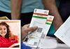 Baal Aadhaar Card Update Biometric Mandatory