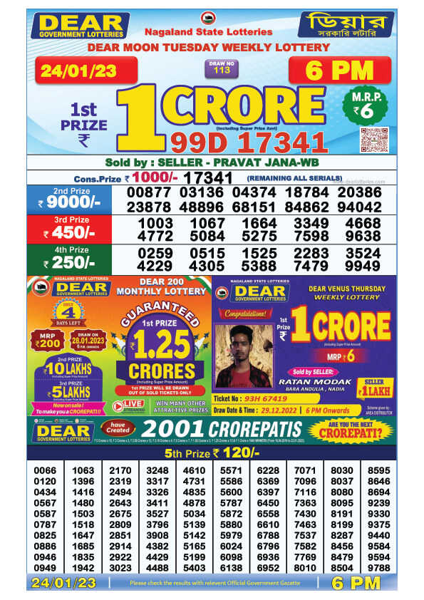 Dear Evening Lottery Sambad Result Today 24 January 6pm
