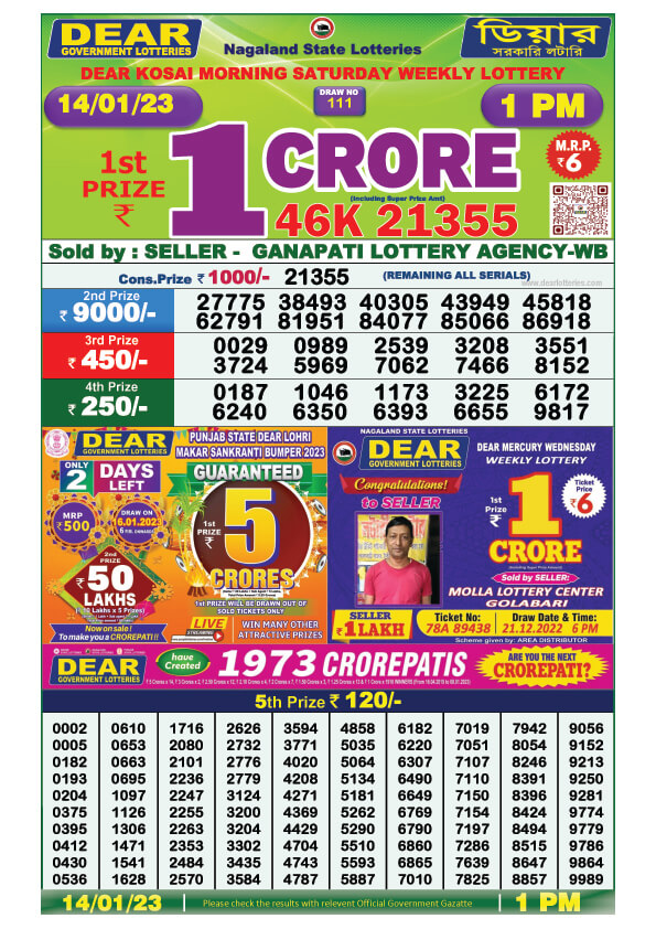 Dear Morning Lottery Sambad Result Today 14 January 1pm