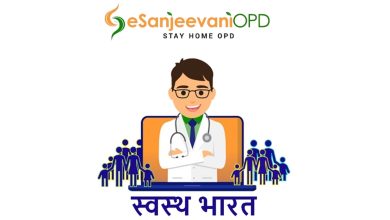 Get Free Treatment Home eSanjeevani App