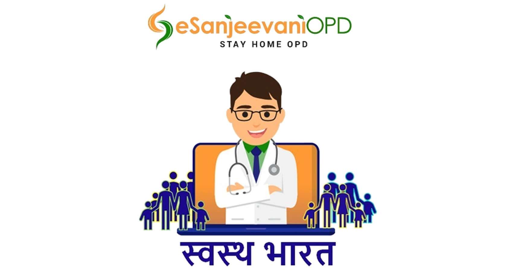 Get Free Treatment Home eSanjeevani App