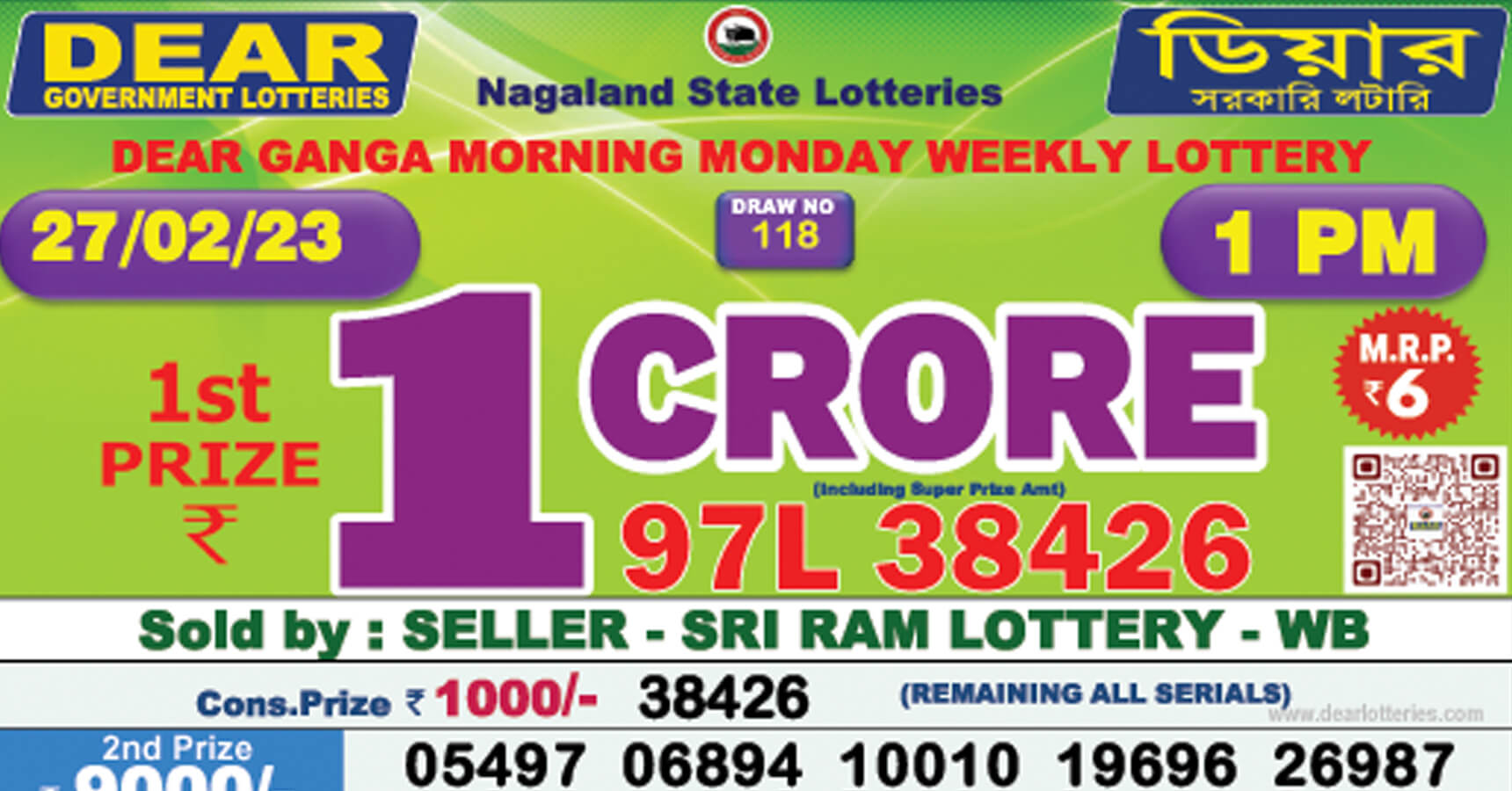 Dear Lottery Sambad Today 27.2.2023 Result 1pm 6pm 8pm