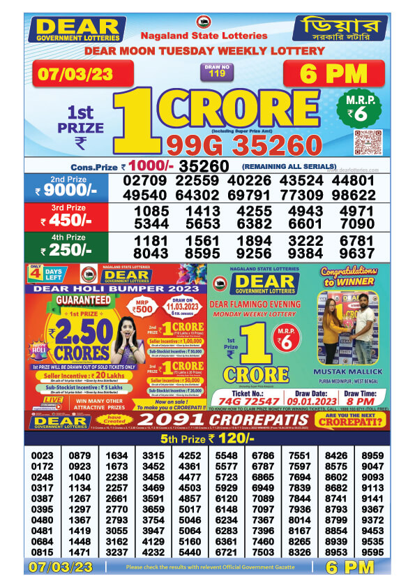 Dear Day Lottery Sambad Result Today 7 March 6pm