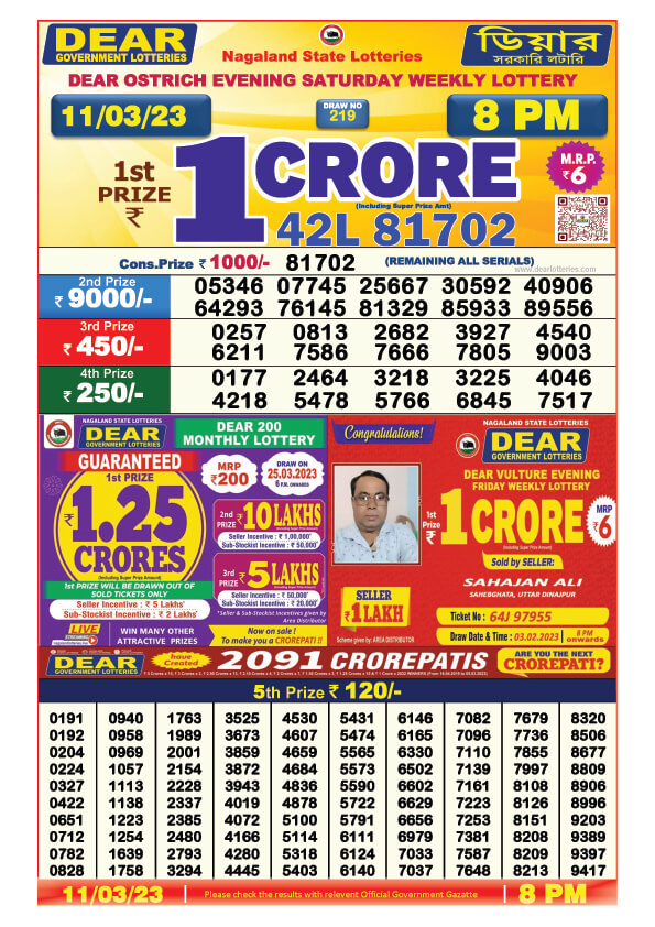 Dear Evening Lottery Sambad Result Today 11 March 8pm