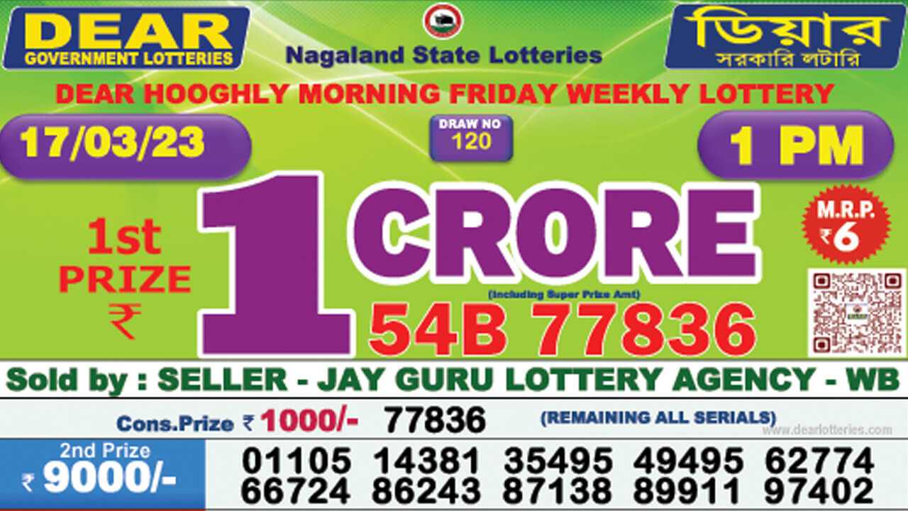 Dear Lottery Sambad Result 17.3.2023 1pm 6pm 8pm