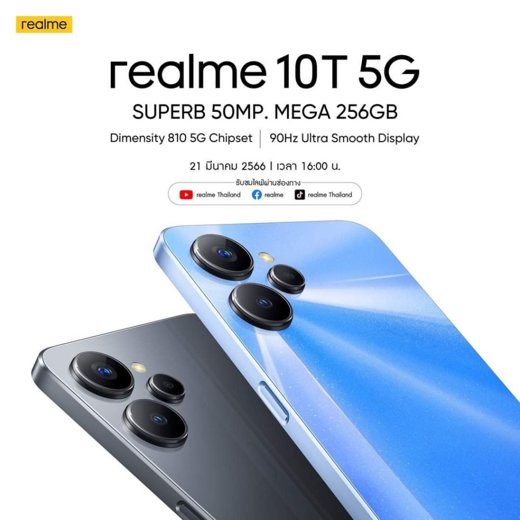 Realme 10T 5G