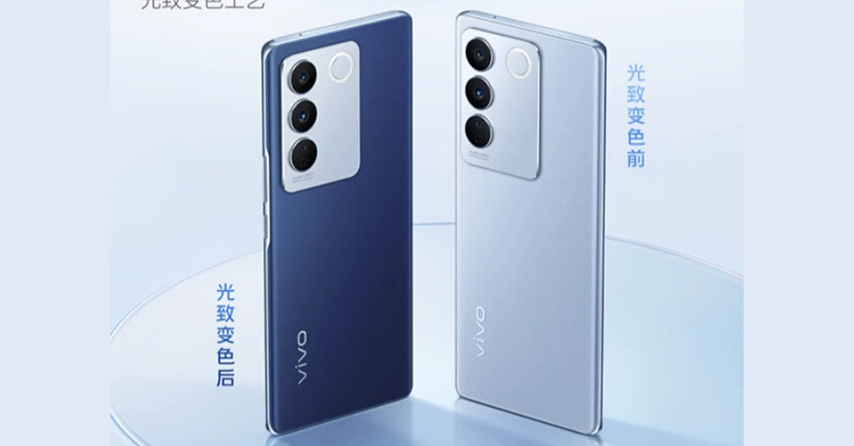 Vivo S16 Spring Blue option launched