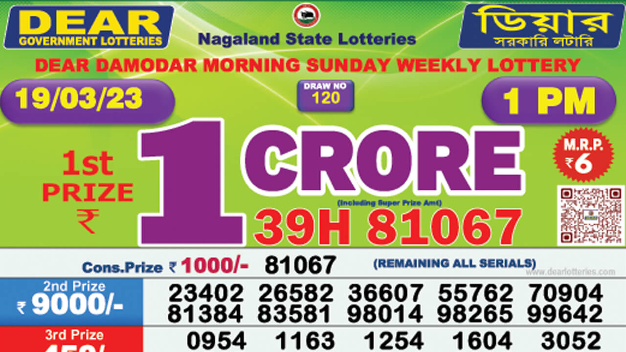 Dear Lottery Sambad Result 19.3.2023 1pm 6pm 8pm