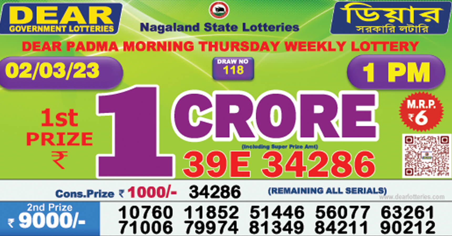 Dear Morning Lottery Sambad Result Today 2 March