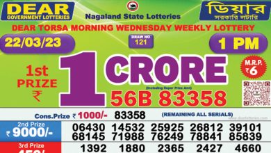 Dear Lottery Sambad Result 22.3.2023 1pm 6pm 8pm