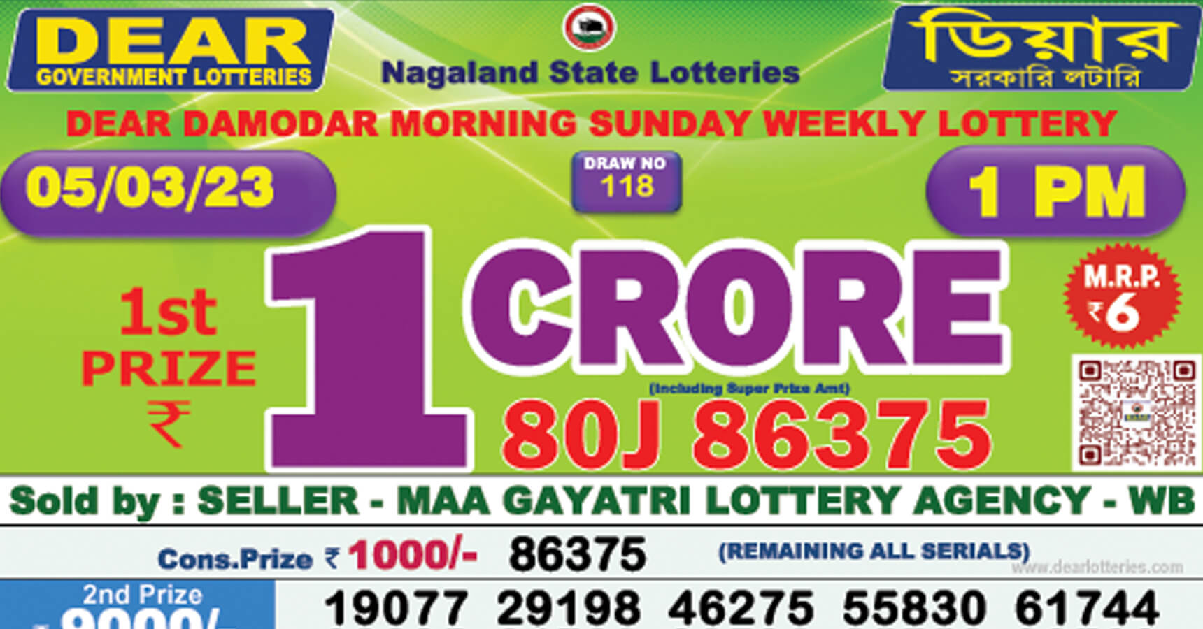 Dear Lottery Sambad Result 5.3.2023 1pm 6pm 8pm