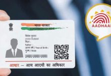 How to Download e-aadhaar online get lost Aadhaar card