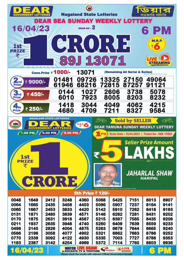 Dear Evening Lottery Sambad Result Today 16 April 6pm