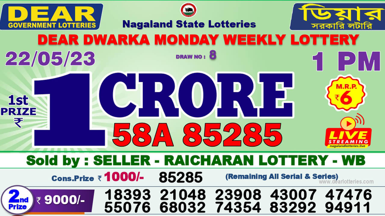 Dear Lottery Sambad Result 22.5.2023 1pm 6pm 8pm