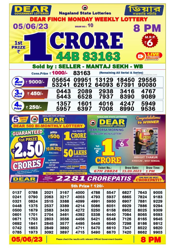 Dear Night Lottery Sambad Result Today 5 June 8pm