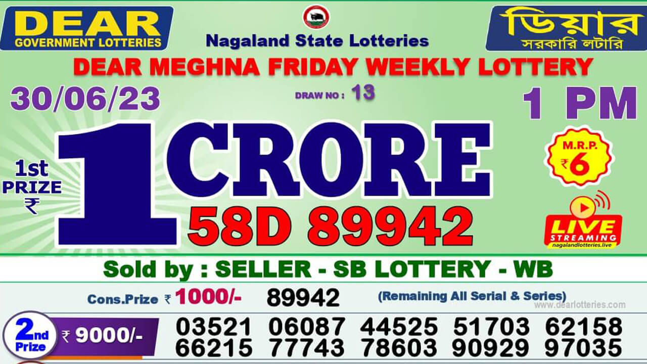 Dear Lottery Sambad Result 30.6.2023 1pm 6pm 8pm: ডিয়ার লটারি সংবাদ রেজাল্ট ৩০ তারিখ
