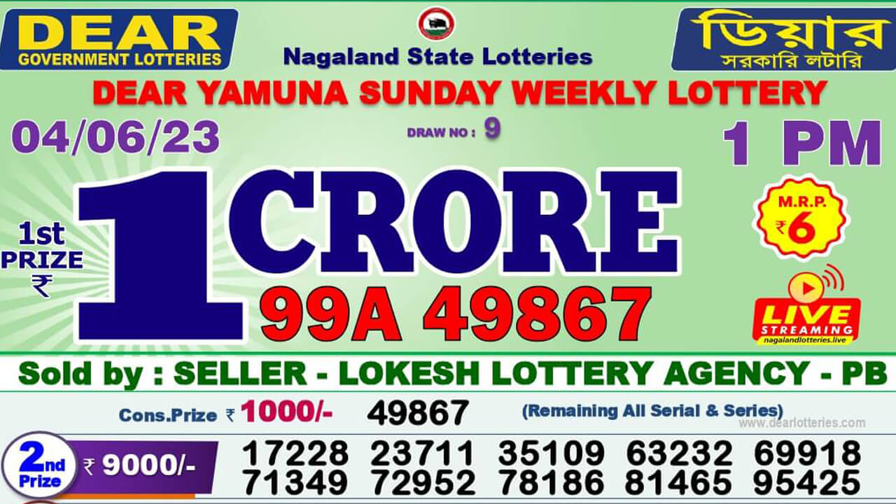 dear-lottery-sambad-result-4-6-june-2023-1pm-6pm-8pm-dear-kerala-lottery-winner-list