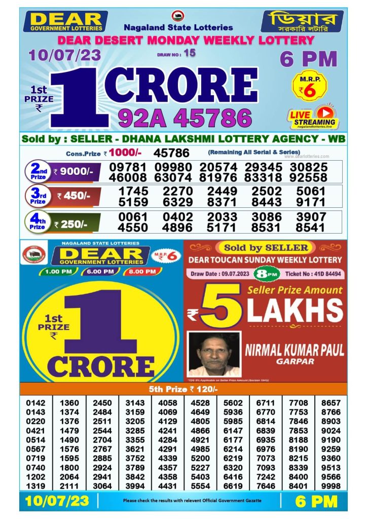 Dear Lottery Sambad Result Today 10 July Evening 6PM Live Winners List