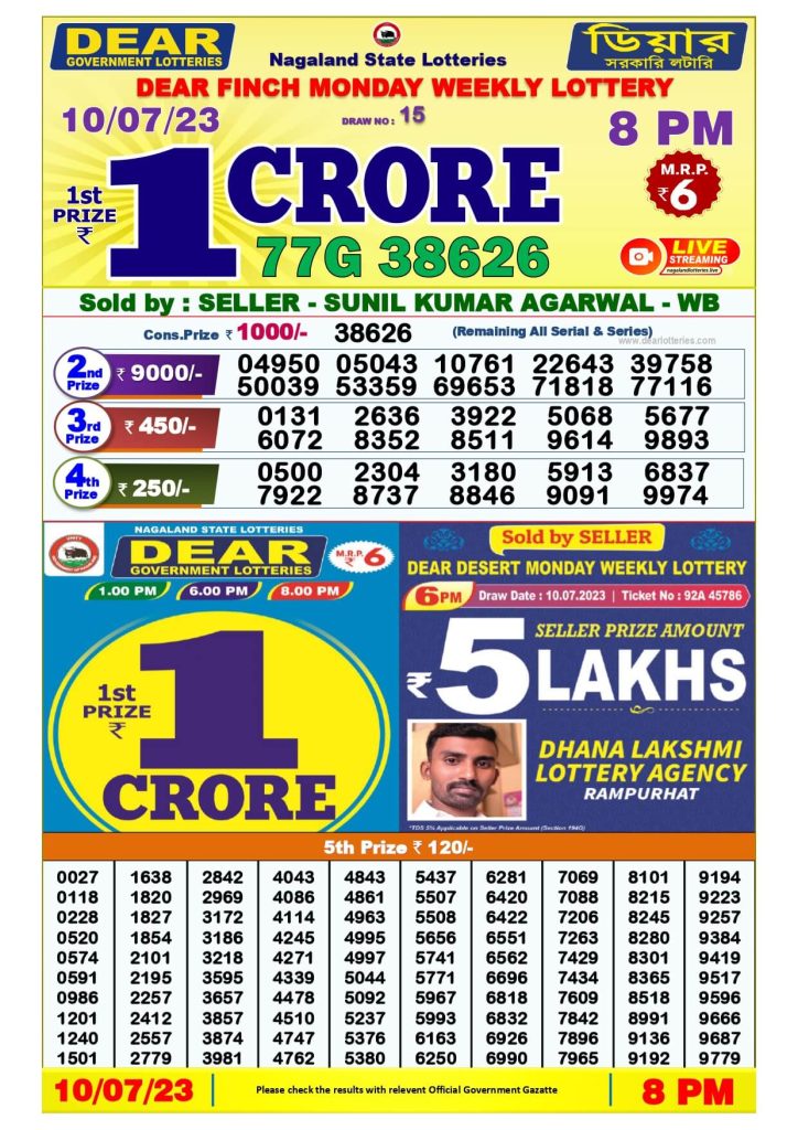 Dear Lottery Sambad Result Today 10 July Night 8PM Live Winners List