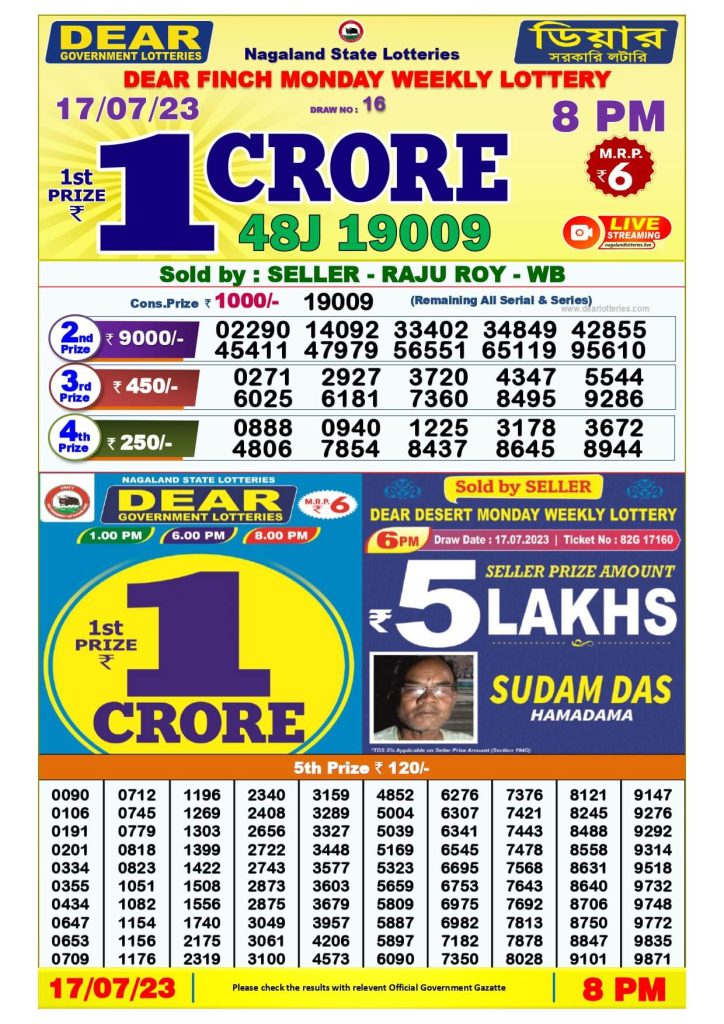 Dear Lottery Sambad Result Today 17 July Night 8PM Live Winners List